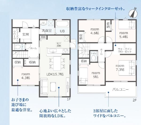 磐田市福田第22期　新築全2棟　2号棟