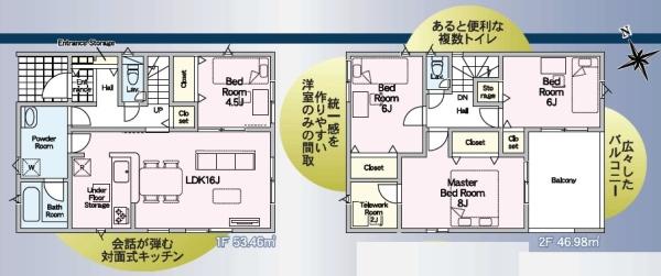 磐田市東小島第1期新築全4棟　1号棟
