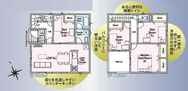 磐田市東小島第1期新築全2棟　2号棟