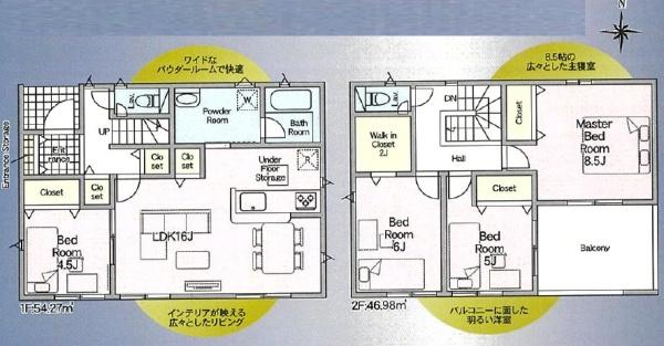 磐田市見付第9期新築全1棟　1号棟