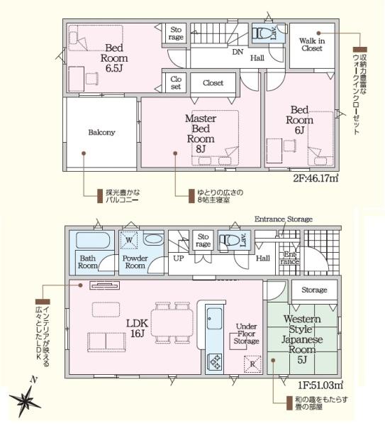 袋井市三門町第1期新築全1棟　1号棟