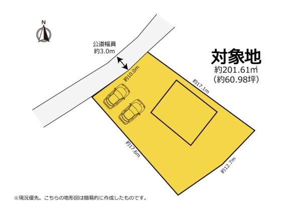 掛川市山崎中古住宅