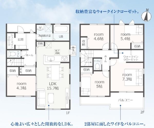 磐田市掛塚新町第3期新築全1棟 1号棟