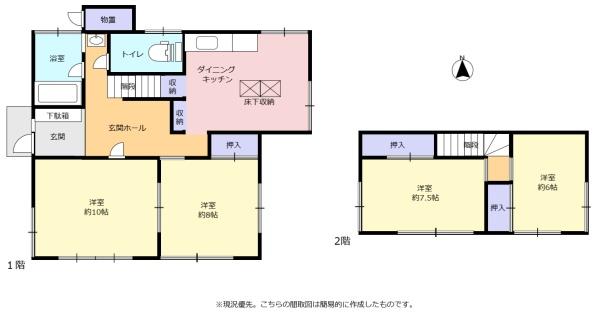 磐田市中泉の中古一戸建て