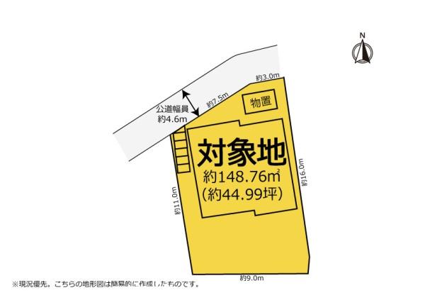 磐田市中泉の中古一戸建て