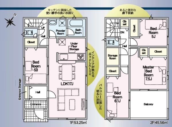 袋井市栄町第2期新築全1棟　1号棟