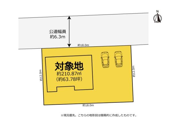 磐田市千手堂の中古一戸建て