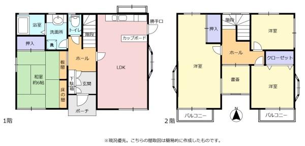 積水ハウス施工　軽量鉄骨造です