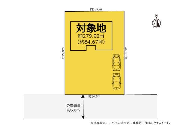 積水ハウス施工　軽量鉄骨造です