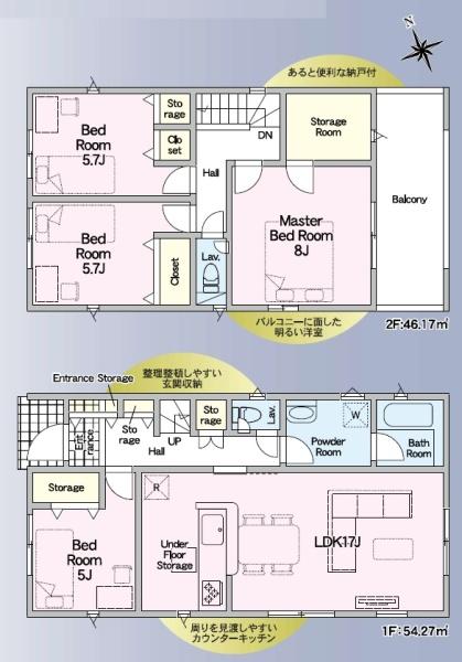 磐田市東小島第1期新築全4棟　4号棟
