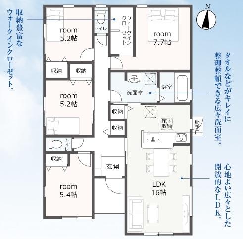掛川市家代第5期新築全1棟 1号棟