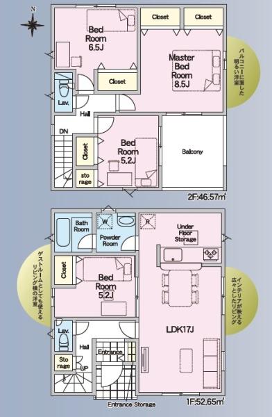 磐田市川袋第4期新築全3棟 3号棟