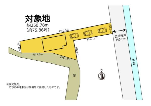 周智郡森町飯田の中古一戸建て