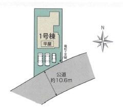 掛川市洋望台新築全1棟　1号棟（平屋建て）