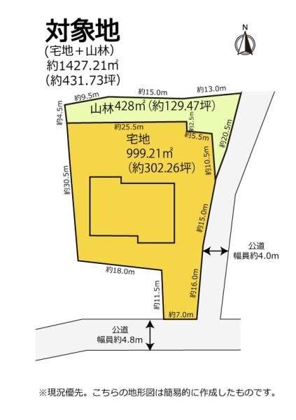 袋井市岡崎　中古住宅