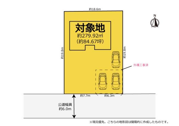 積水ハウス施工　軽量鉄骨造です