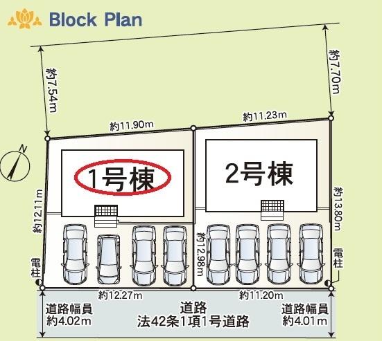 袋井市栄町第1期新築全2棟　1号棟