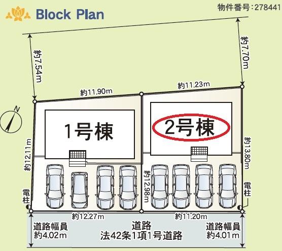 袋井市栄町第1期新築全2棟　2号棟