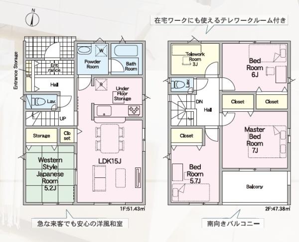 掛川市七日町第1期新築全1棟　1号棟