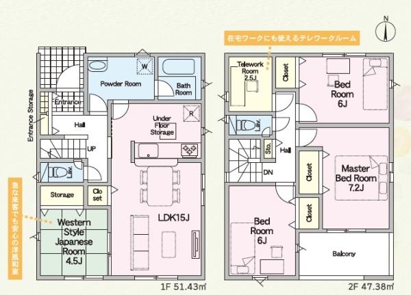菊川市柳第3期新築全1棟　1号棟