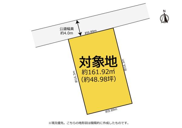 磐田市富丘　整形地の住宅用地