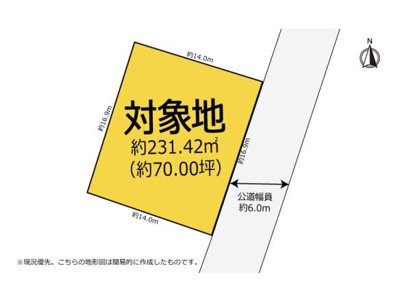 掛川市国安の土地