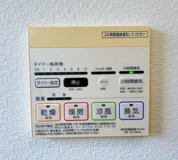 袋井市泉町１丁目の中古一戸建て