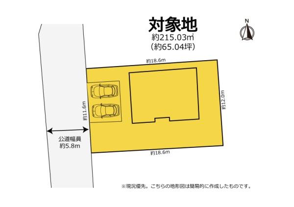 磐田市加茂　中古住宅