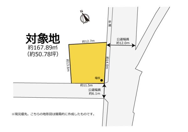 周智郡森町天宮の土地