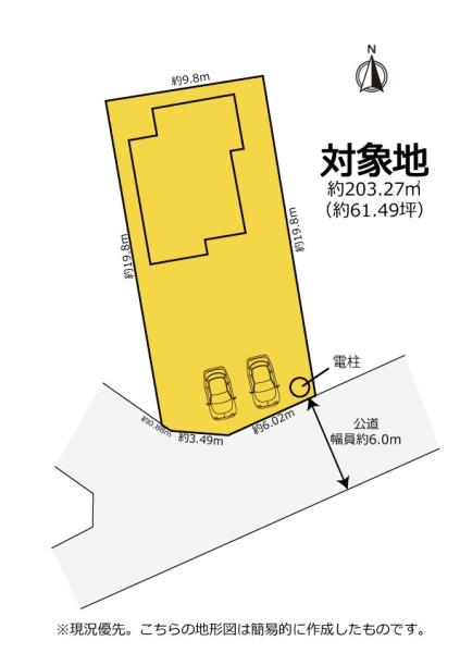 袋井市山名町の中古一戸建て