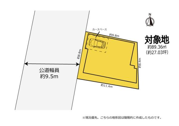森町飯田　旧耐震ですが程度良好です