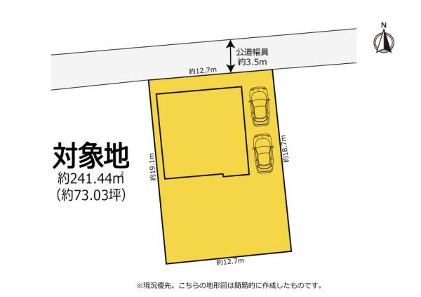 掛川市高田　中古住宅