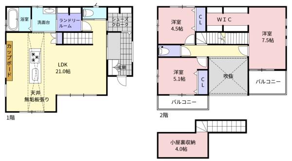 浜松市浜名区貴布祢の中古一戸建て