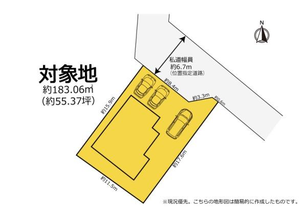 浜松市浜名区貴布祢の中古一戸建て