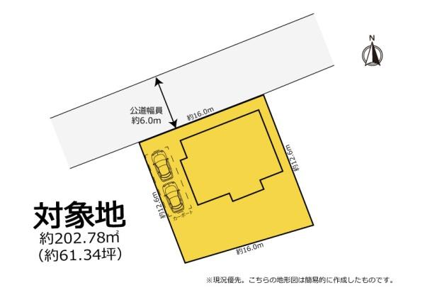 磐田市見付の中古一戸建て