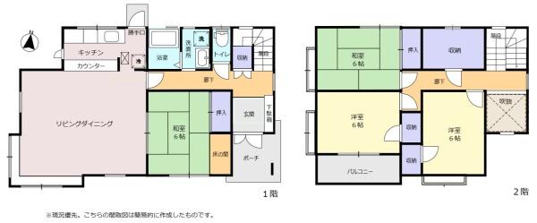 城山学区の団地内　車通りが少ない住宅地