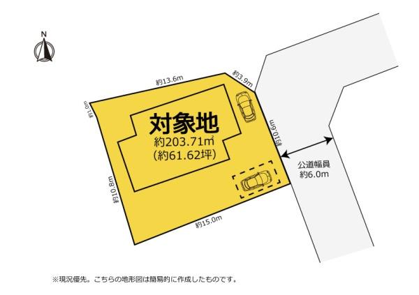 城山学区の団地内　車通りが少ない住宅地