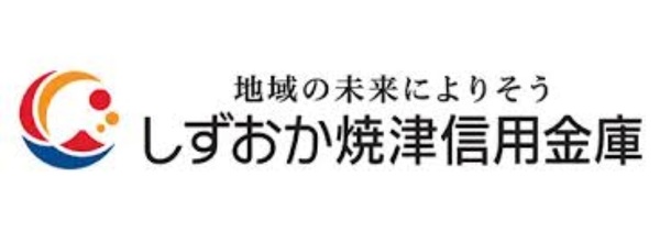 静岡市清水区北脇新田の土地(しずおか焼津信用金庫押切支店)