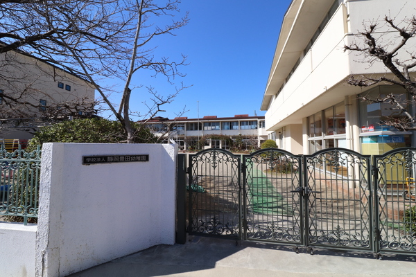 静岡市葵区春日3丁目の土地(静岡豊田幼稚園)