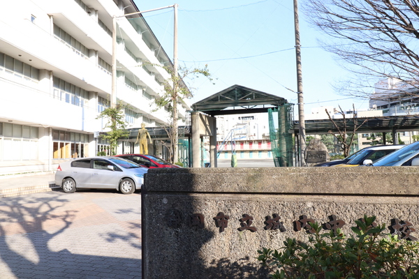 静岡市葵区春日3丁目の土地(静岡市立城内中学校)