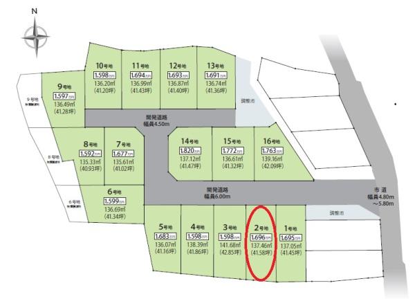 駿河区向手越2丁目全13区画　売地　2号地