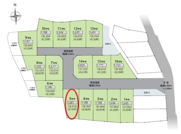 駿河区向手越2丁目全13区画　売地　5号地