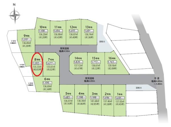 駿河区向手越2丁目全13区画　売地　8号地