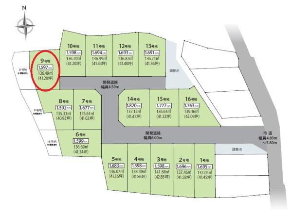 駿河区向手越2丁目全13区画　売地　9号地