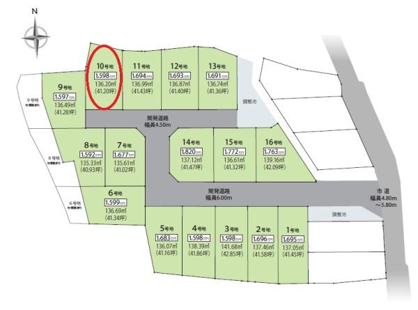 静岡市駿河区向手越２丁目の土地