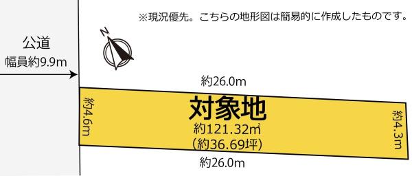 静岡市葵区新通２丁目の土地