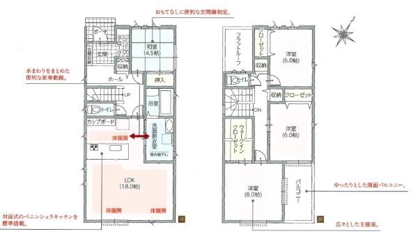 タマタウン蜂ヶ谷新築全5棟　2号棟