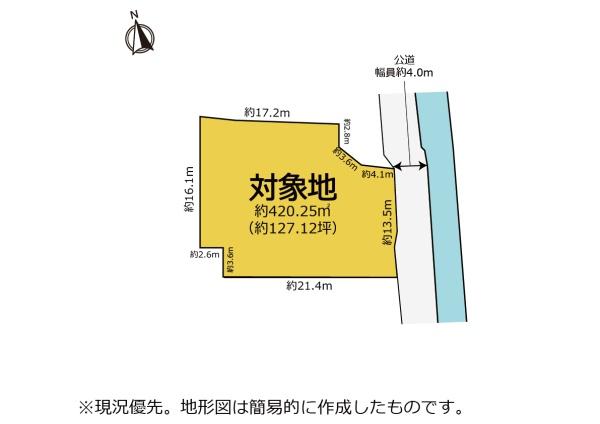 静岡市駿河区北丸子２丁目の土地