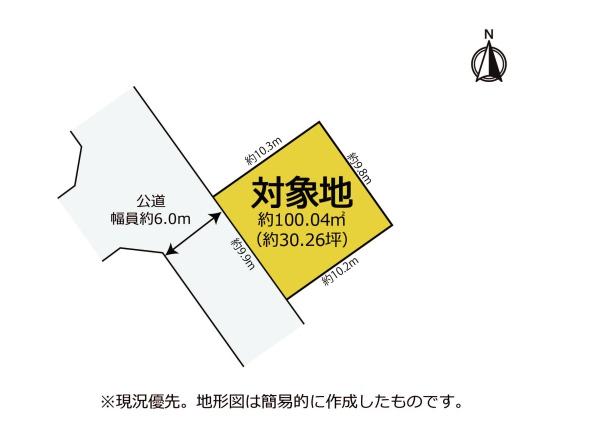 静岡市葵区古庄２丁目の土地