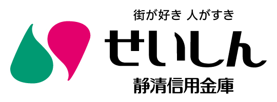 静岡市駿河区桃園町の中古一戸建て(静清信用金庫用宗支店)